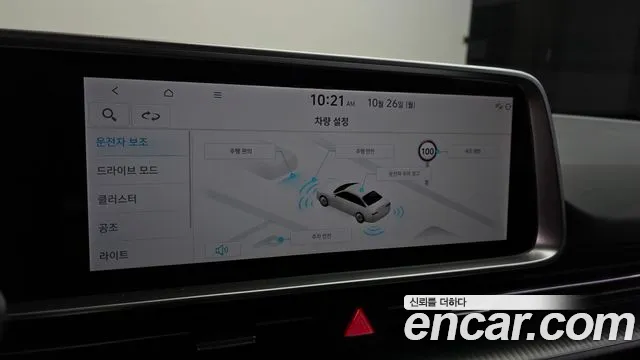 Hyundai Ioniq 6 — Фото автомобиля 27
