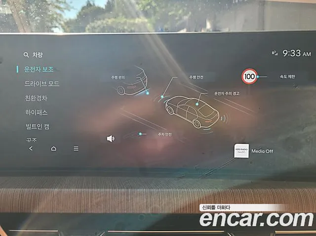 Hyundai Sonata DN8 — Фото автомобиля 17