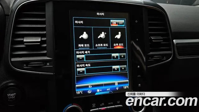 Renault Korea QM6 QM6 (New) — Фото автомобиля 24