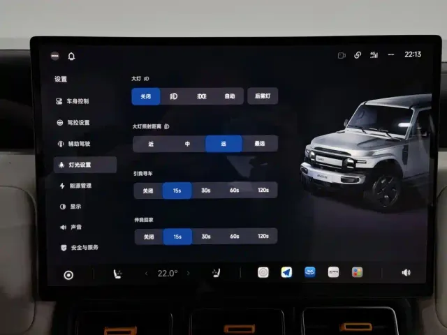 iCAR V23 — Фото автомобиля 21