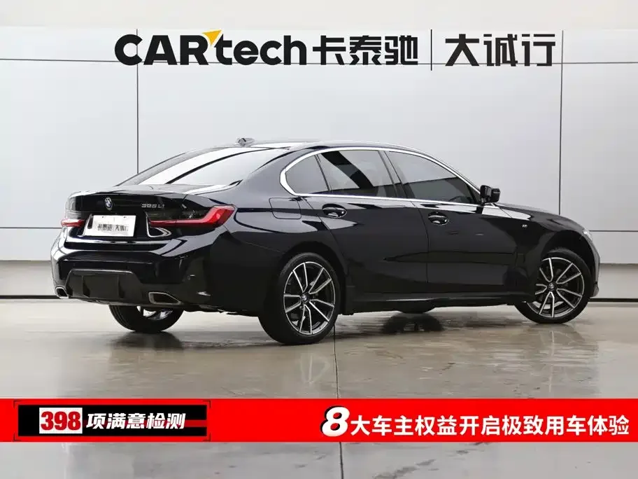 BMW BMW 3 Series 2024 325Li M Sport Package — Фото автомобиля 9