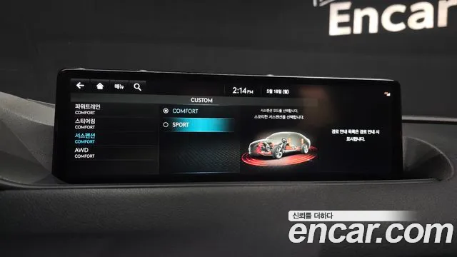 Genesis G80 Бензин 2.5 турбо AWD — Фото автомобиля 27
