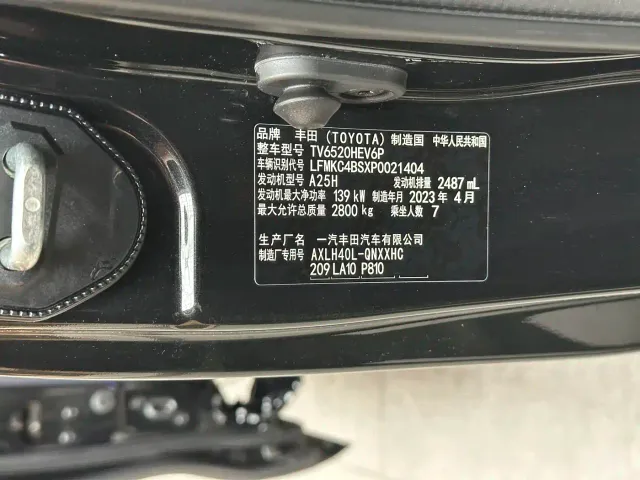 Toyota Granvia — Фото автомобиля 17