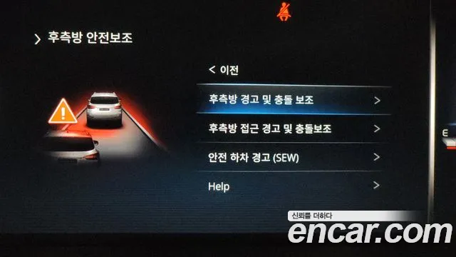 KG_Mobility_Ssangyong Rexton Rexton Arena Дизель 2.2 4WD — Фото автомобиля 16