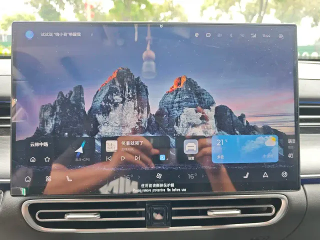 Chery Arrizo 8 PRO — Фото автомобиля 11