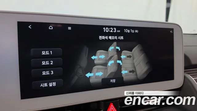 Hyundai Ioniq 5 — Фото автомобиля 23