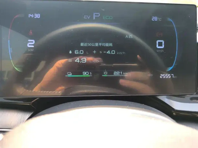 BYD Qin PLUS — Фото автомобиля 11
