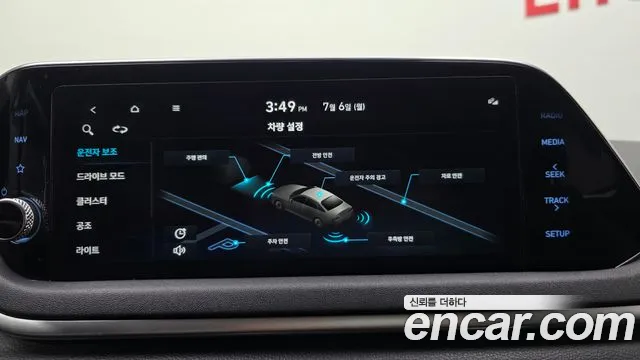 Hyundai Sonata Sonata (DN8) — Фото автомобиля 30