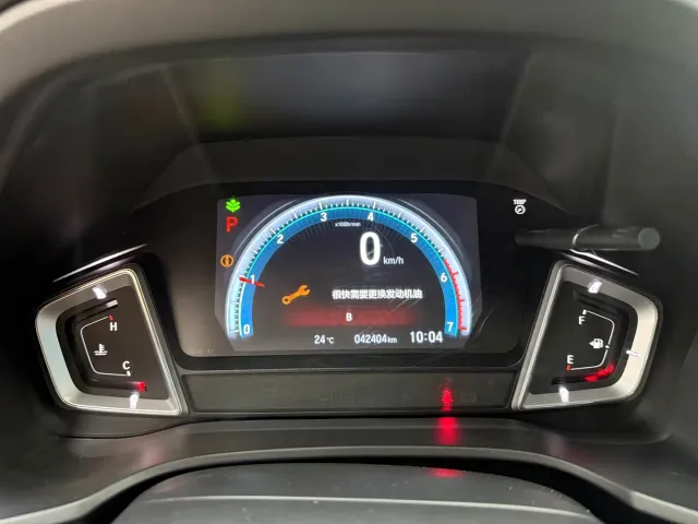 Honda Crider — Фото автомобиля 12