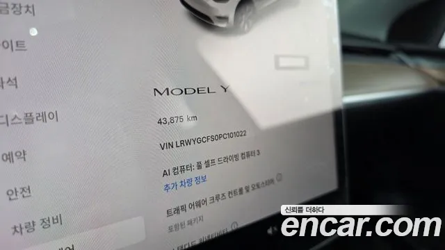 Tesla Model Y — Фото автомобиля 8
