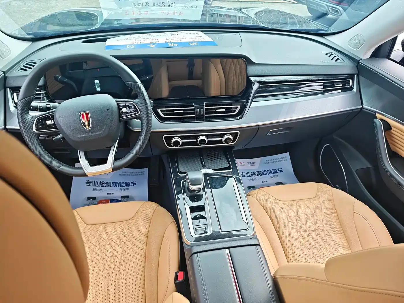 Hongqi Hongqi HS5 2023 2.0T Flag Joy Pro Edition — Фото автомобиля 6