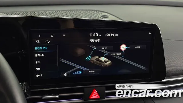 Hyundai Avante CN7 — Фото автомобиля 24