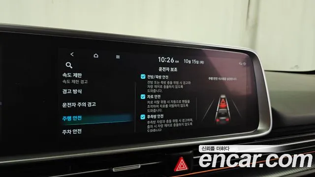 Hyundai Ioniq 6 — Фото автомобиля 16