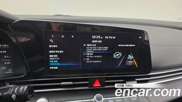 Hyundai AVANTE Avante (CN7) — Фото автомобиля 16