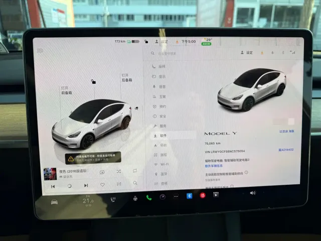 Tesla Model Y — Фото автомобиля 9