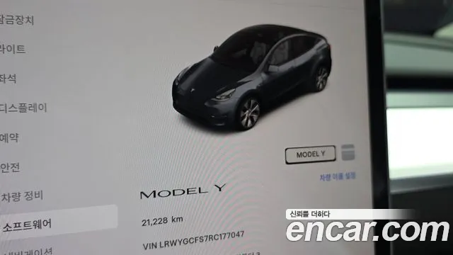 Tesla Model Y — Фото автомобиля 11