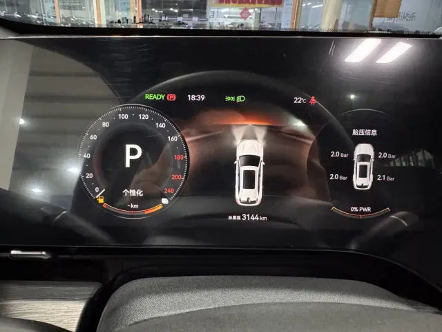 Changan CS75 Plus — Фото автомобиля 24