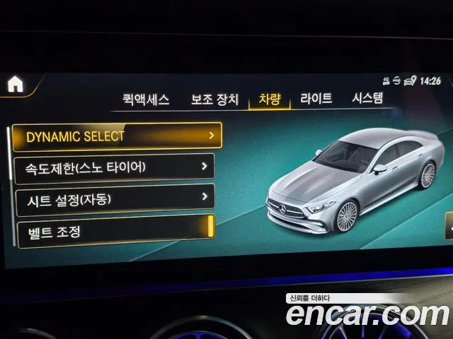 Mercedes-Benz CLS-Class — Фото автомобиля 28