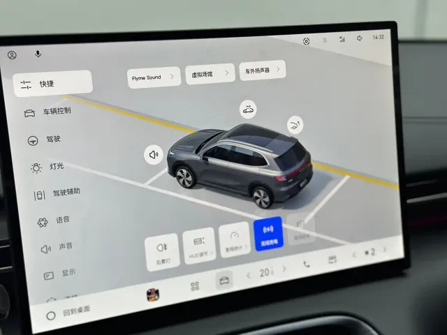 Geely Galaxy E5 — Фото автомобиля 23