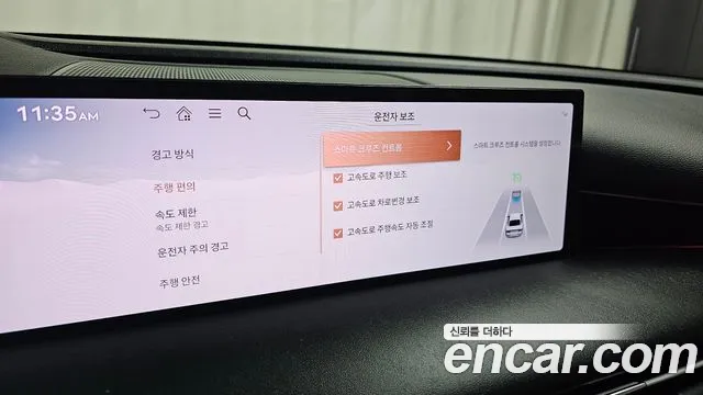 Genesis G80 RG3 — Фото автомобиля 30