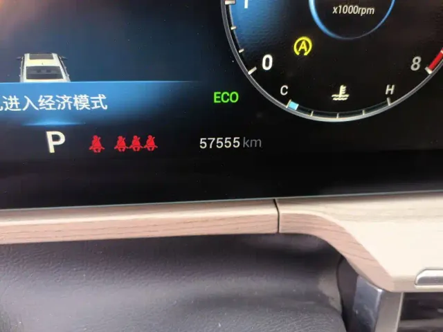Chery Arrizo 8 — Фото автомобиля 8