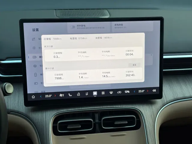 GAC Aion i60 — Фото автомобиля 14
