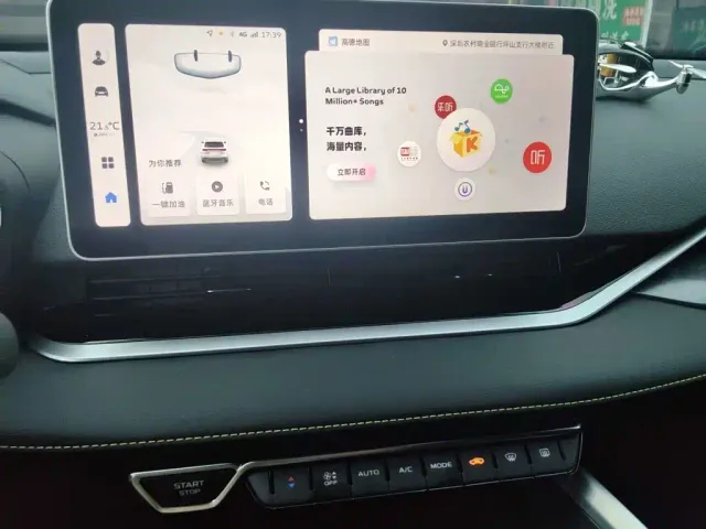Geely Xingrui — Фото автомобиля 14