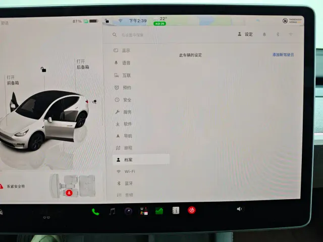 Tesla Model Y — Фото автомобиля 29