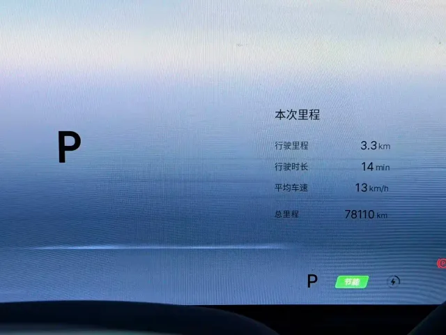 Geely Galaxy E8 — Фото автомобиля 6