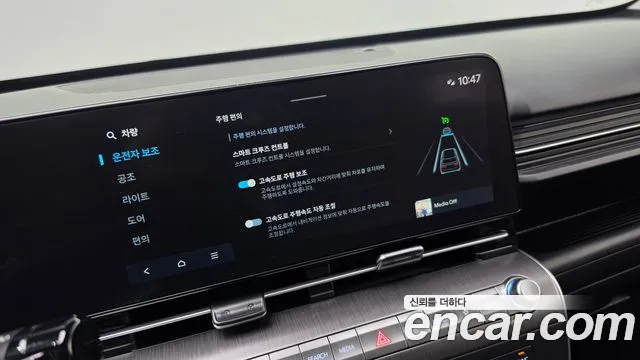 Hyundai Kona — Фото автомобиля 29