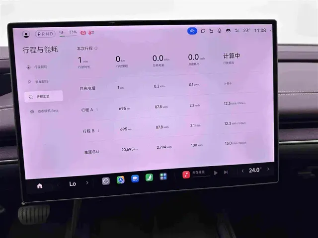 Xiaomi SU7 — Фото автомобиля 11