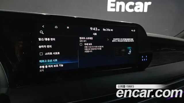 Hyundai Palisade The New Palisade Дизель 2.2 2WD — Фото автомобиля 16
