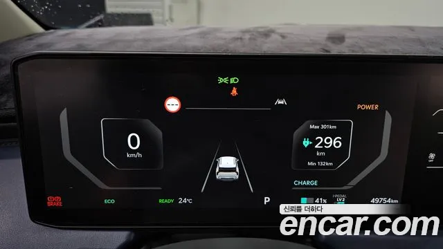 Kia EV3 — Фото автомобиля 8