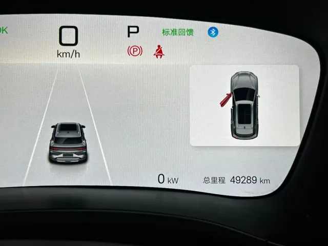 BYD Song PLUS — Фото автомобиля 13