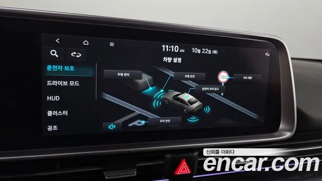 Hyundai Ioniq 6 — Фото автомобиля 28