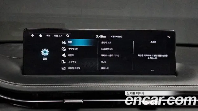 Genesis GV70 — Фото автомобиля 24