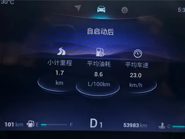 Chery Tiggo 8 PRO — Фото автомобиля 15
