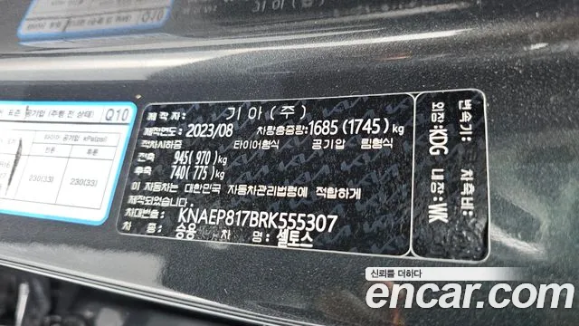 Kia Seltos Seltos (New) — Фото автомобиля 25