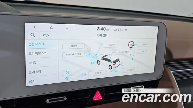 Hyundai Ioniq5 Ioniq5 — Фото автомобиля 18