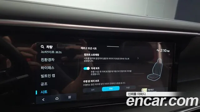 Hyundai Palisade LX3 — Фото автомобиля 28