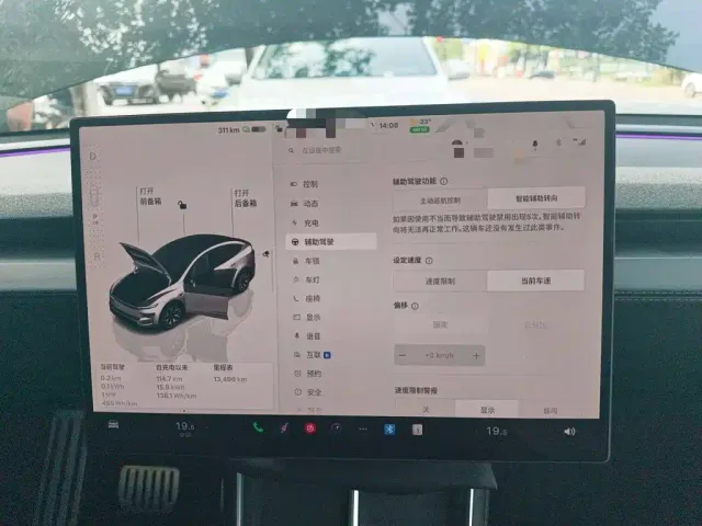 Tesla Model Y L — Фото автомобиля 20