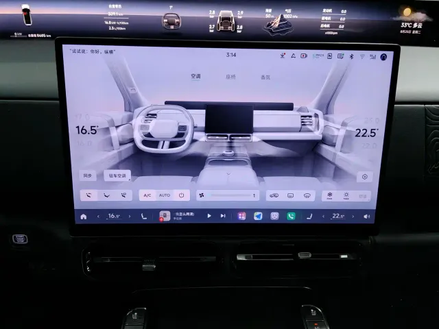 Jetour Zongheng G700 — Фото автомобиля 14