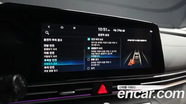 Hyundai AVANTE Avante (CN7) — Фото автомобиля 16