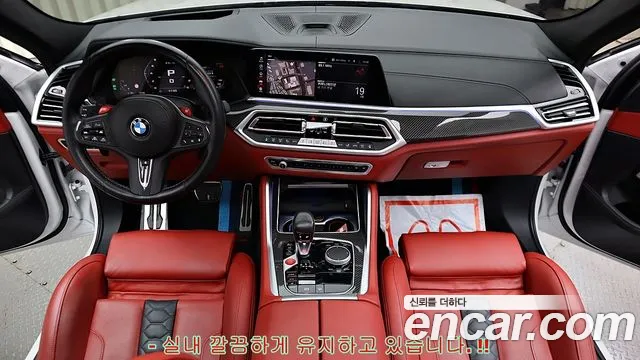 BMW X6 M G06 — Фото автомобиля 7