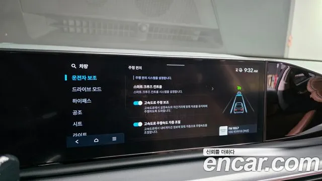 Hyundai Grandeur Grandeur (GN7) 2.5 Бензин 2WD — Фото автомобиля 3
