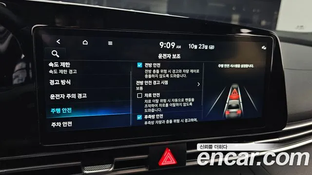 Hyundai Avante — Фото автомобиля 22