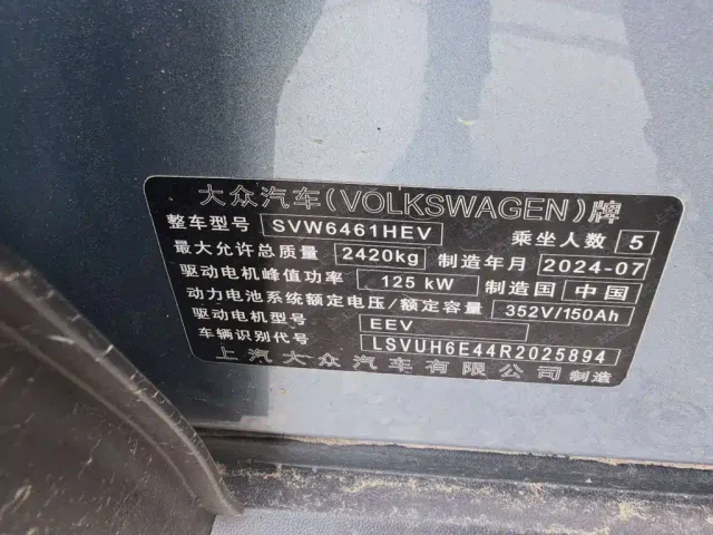 Volkswagen ID.4 X — Фото автомобиля 11