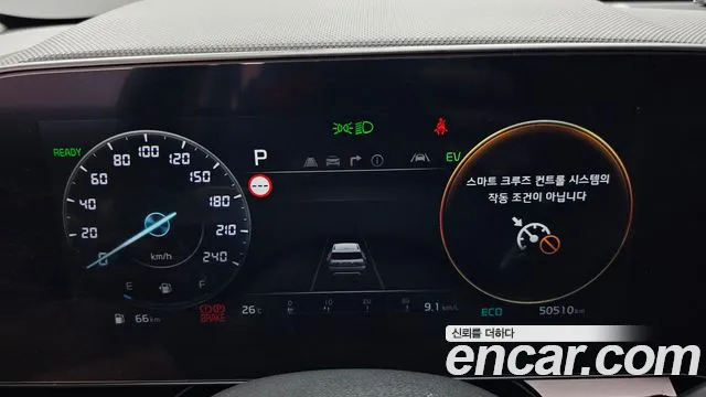 Kia Niro The All New — Фото автомобиля 8