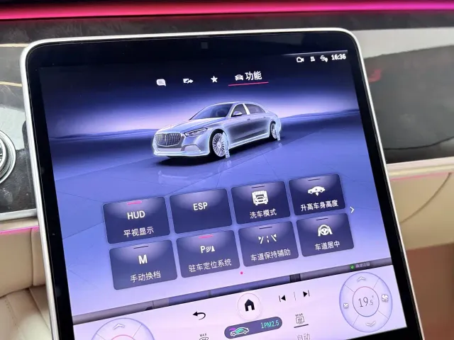 Mercedes-Benz Maybach S-Class — Фото автомобиля 17