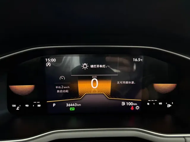 Volkswagen Bora 2023 1.5L Auto Free Ride Limited Edition — Фото автомобиля 10